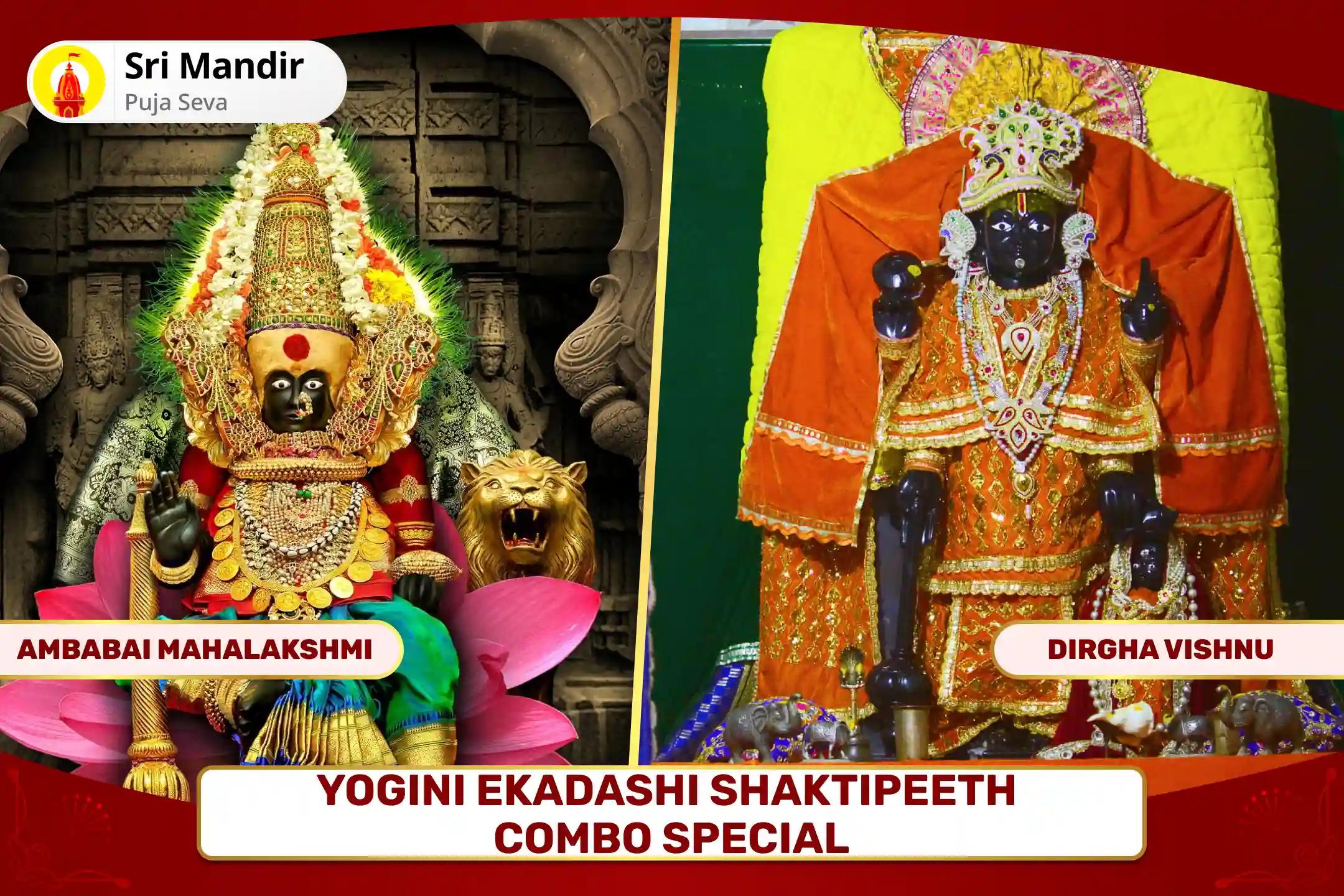 Yogini Ekadashi Shaktipeeth Combo Special Shri Dhandayak Strotra Vishnu Ashtakam and Mahalakshmi Puja