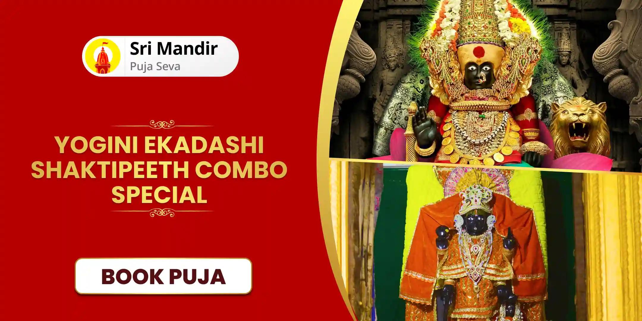 Yogini Ekadashi Shaktipeeth Combo Special Shri Dhandayak Strotra Vishnu Ashtakam and Mahalakshmi Puja