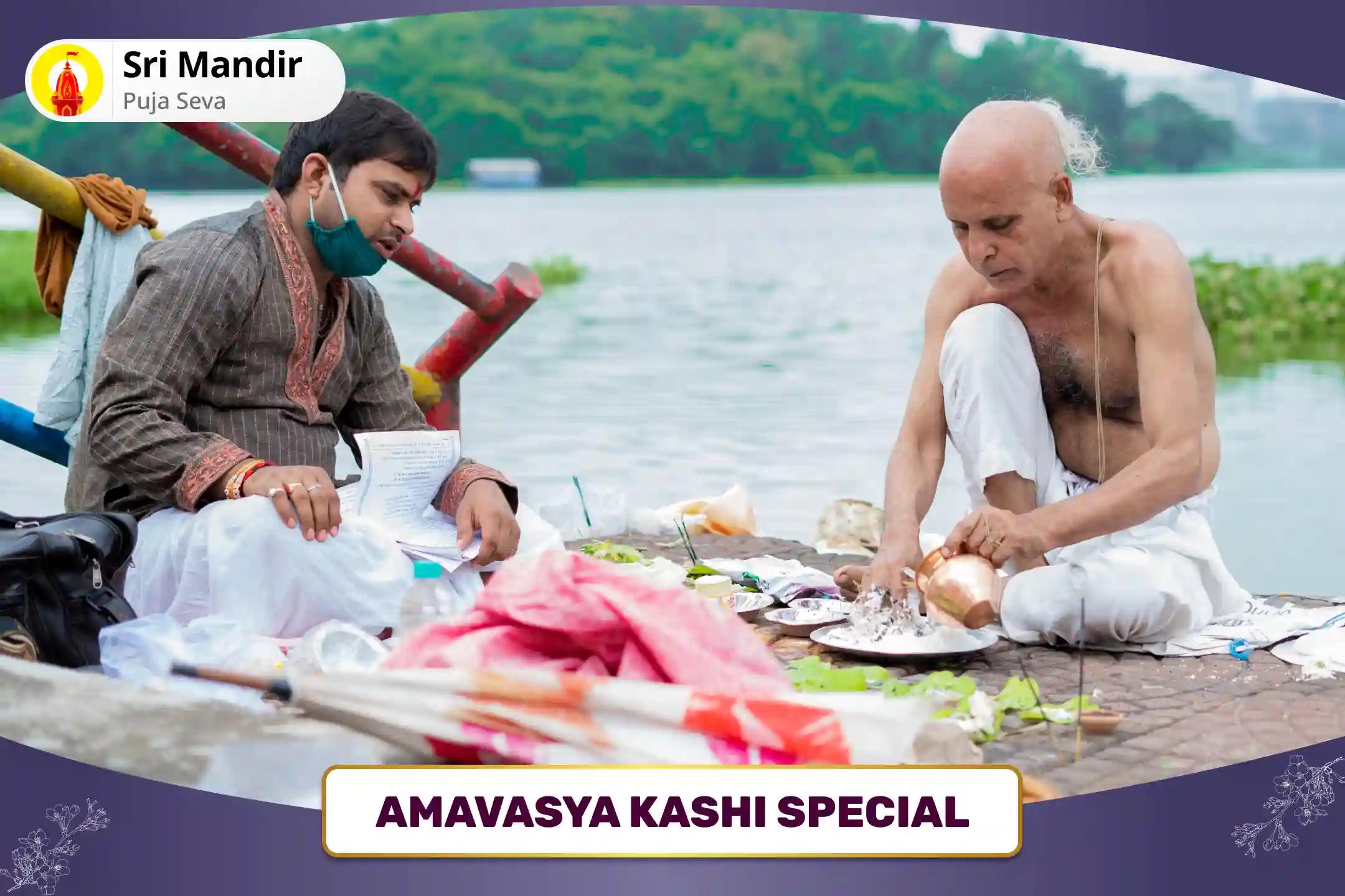 Amavasya Kashi Special Pitru Dosha Nivaran Puja and Kashi Ganga Aarti for Peace of Ancestor's souls and Resolving Family Disputes