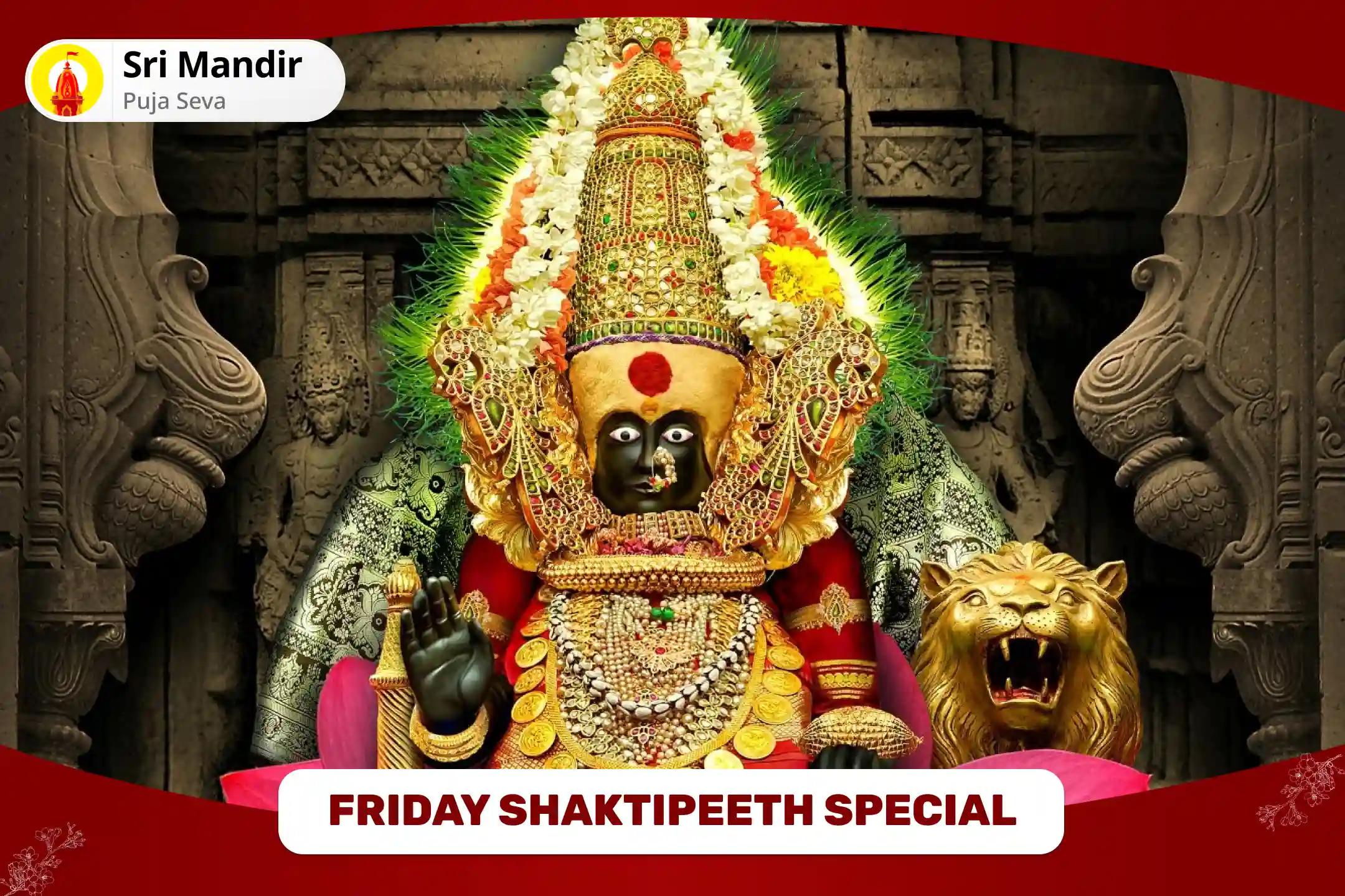 Friday Shaktipeeth Special Mahalaxmi Sahasranama Path and Mahalaxmi Maha Abhishek For Abundance of Wealth and Freedom from Debt