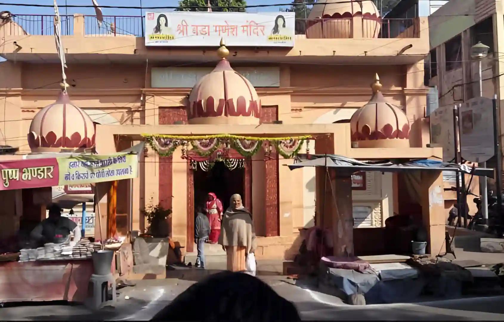 Shri Bada Ganesh Temple, Ujjain, Madhya Pradesh