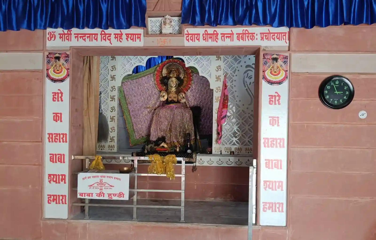 श्री खाटू श्याम मंदिर, हरिद्वार, उत्तराखंड