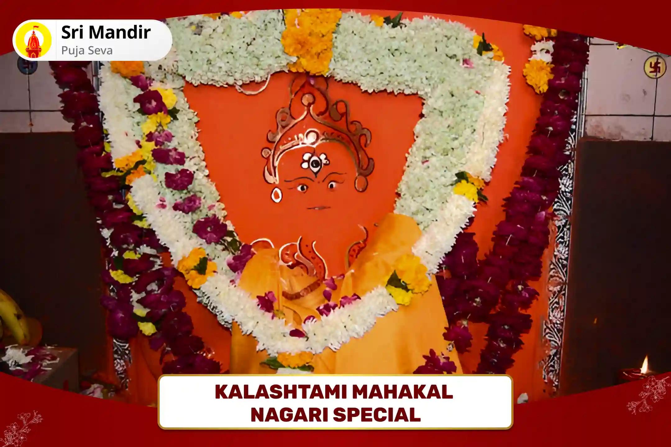 Kalashtami Mahakal Nagari Special Shri Kaal Bhairav Tantra Yukta Mahayagya and Kalabhairavashtakam For Supreme Courage and Protection from Negative Energies