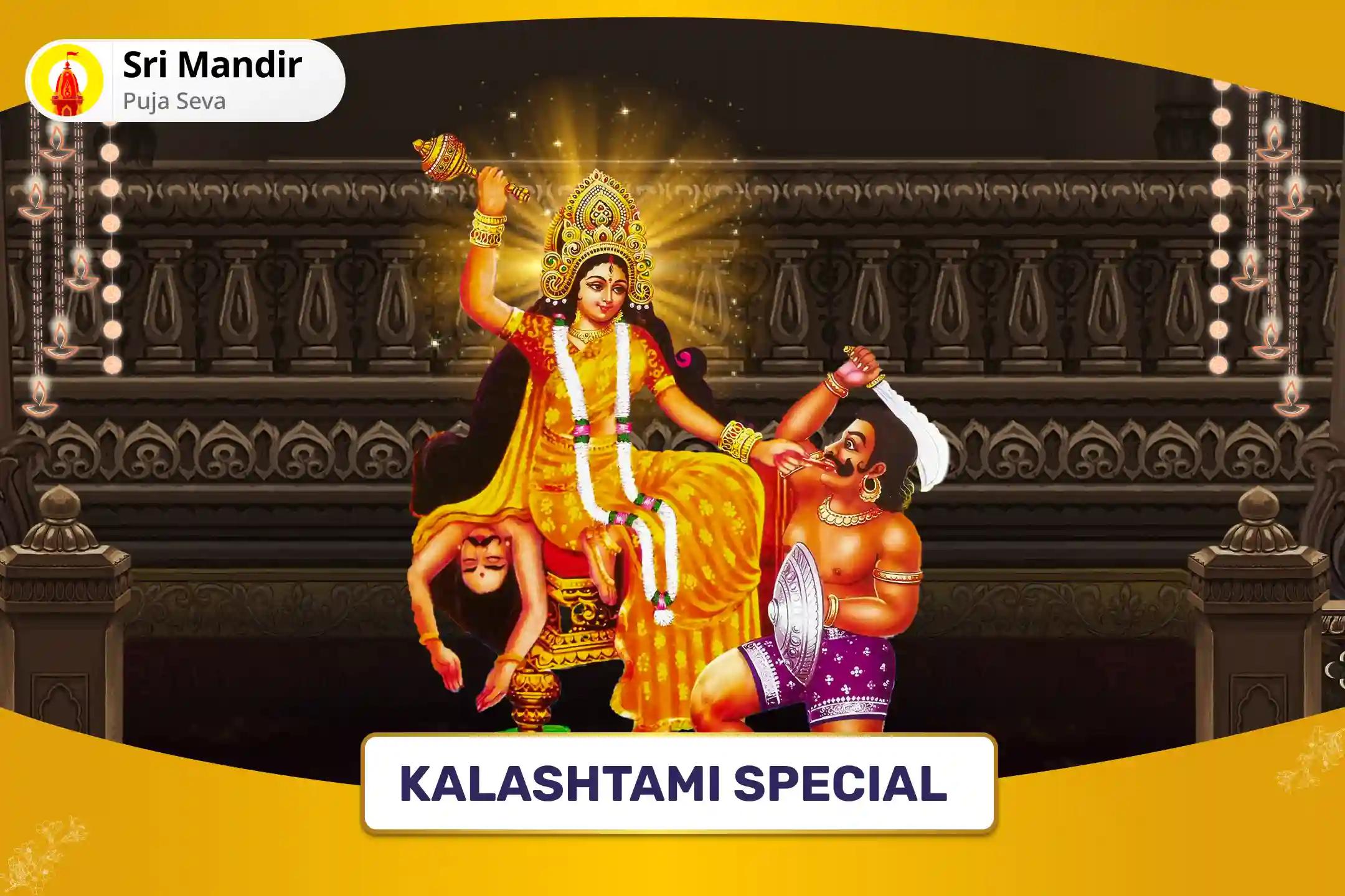  Kalashtami Special Bagalamukhi-Pratyangira Kavach Path, 1,25,000 Bagalamukhi Mool Mantra Jaap and Havan for Devi's Protection to Repel Malevolent Energies and Negative Influences