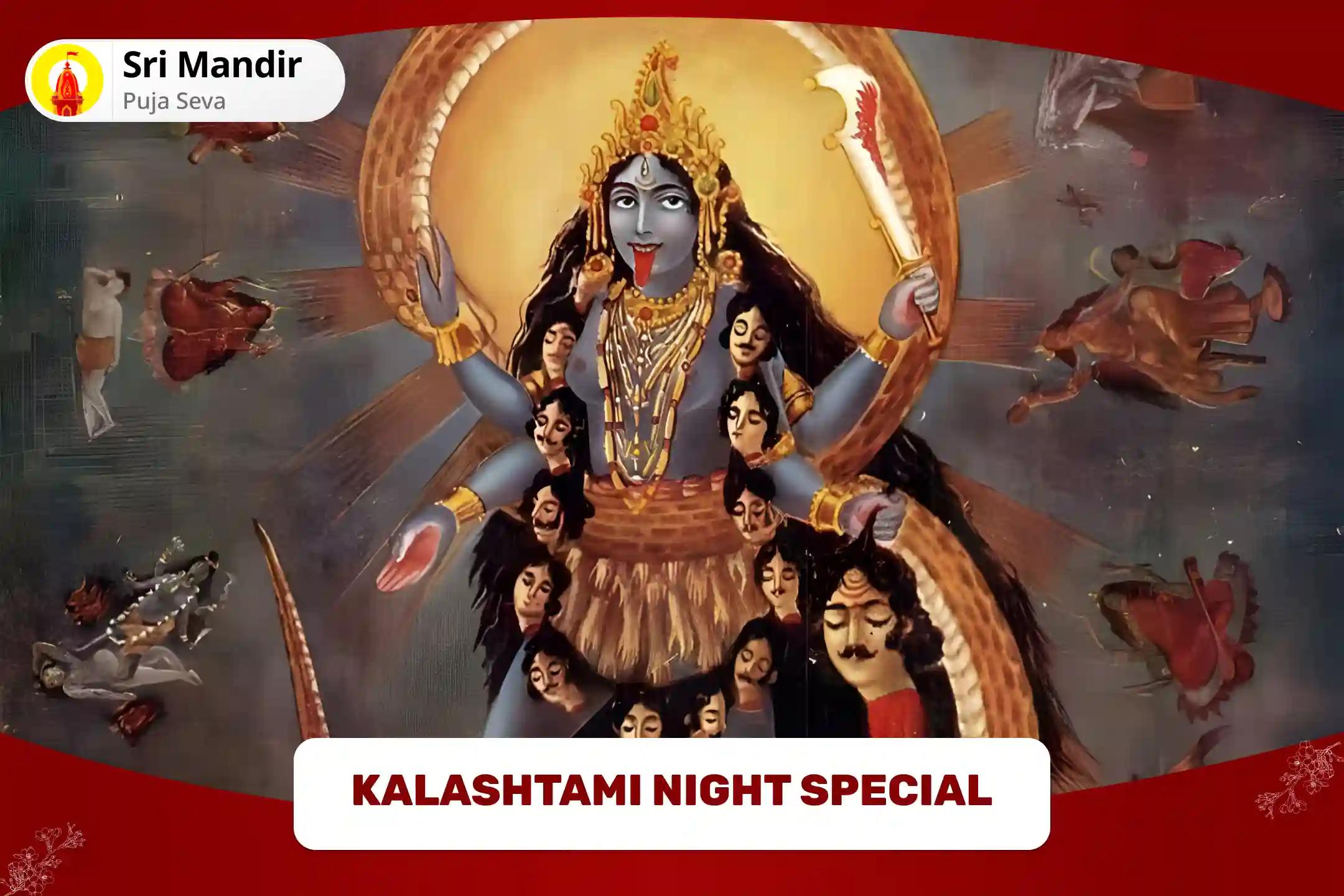 Kalashtami Night Special Maa Kali Tantra Yukta Havan for Protection from Negative Energies, Evil Forces and Fear