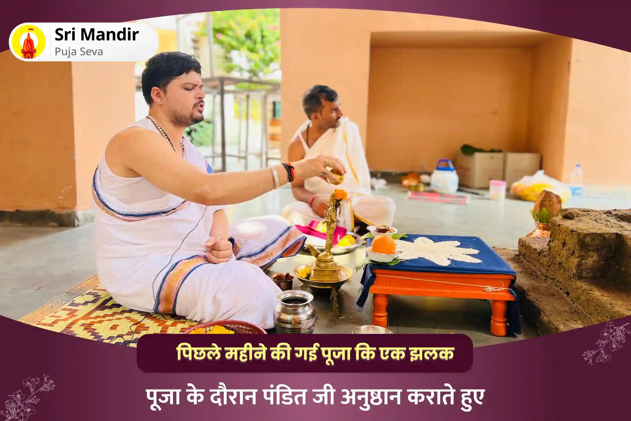 दुर्भाग्यपूर्ण घटना एवं बाधाओं से रक्षा के लिए श्रावण शनिवार शनि शिंगणापुर विशेष शनि साढ़े साती दोष निवारण महापूजा और शनि तिल तेल अभिषेक