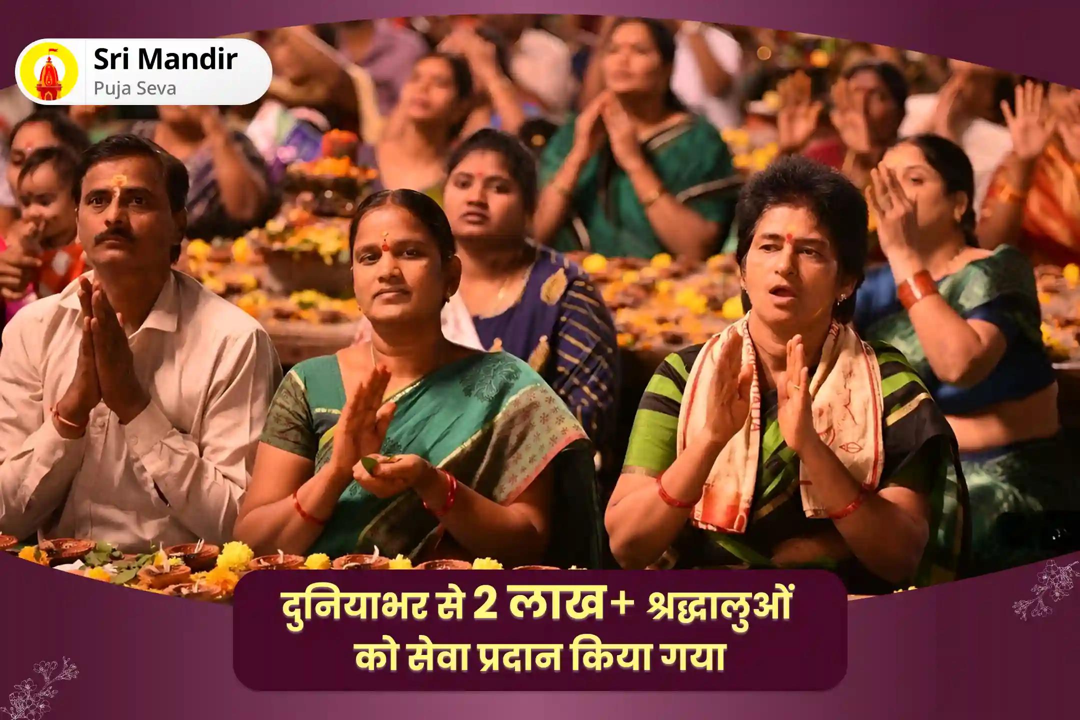दुर्भाग्यपूर्ण घटना एवं बाधाओं से रक्षा के लिए श्रावण शनिवार शनि शिंगणापुर विशेष शनि साढ़े साती दोष निवारण महापूजा और शनि तिल तेल अभिषेक