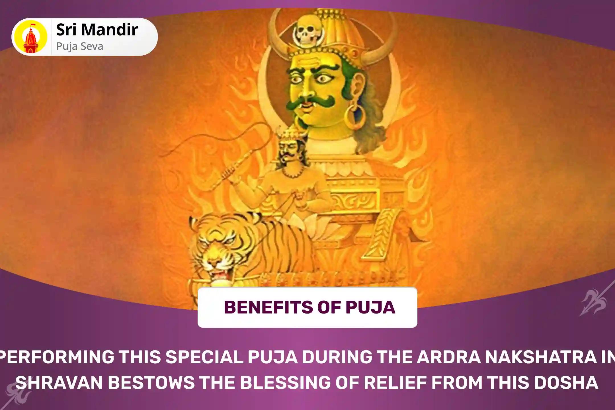 Shravan Month Nakshatra of Rahu Special Rahu Chandra Grahan Dosh Nivaran Puja - 18,000 Rahu Mool Mantra Jaap and 10,000 Chandrama Mool Mantra Jaap To get blessings for Mental Well-Being 