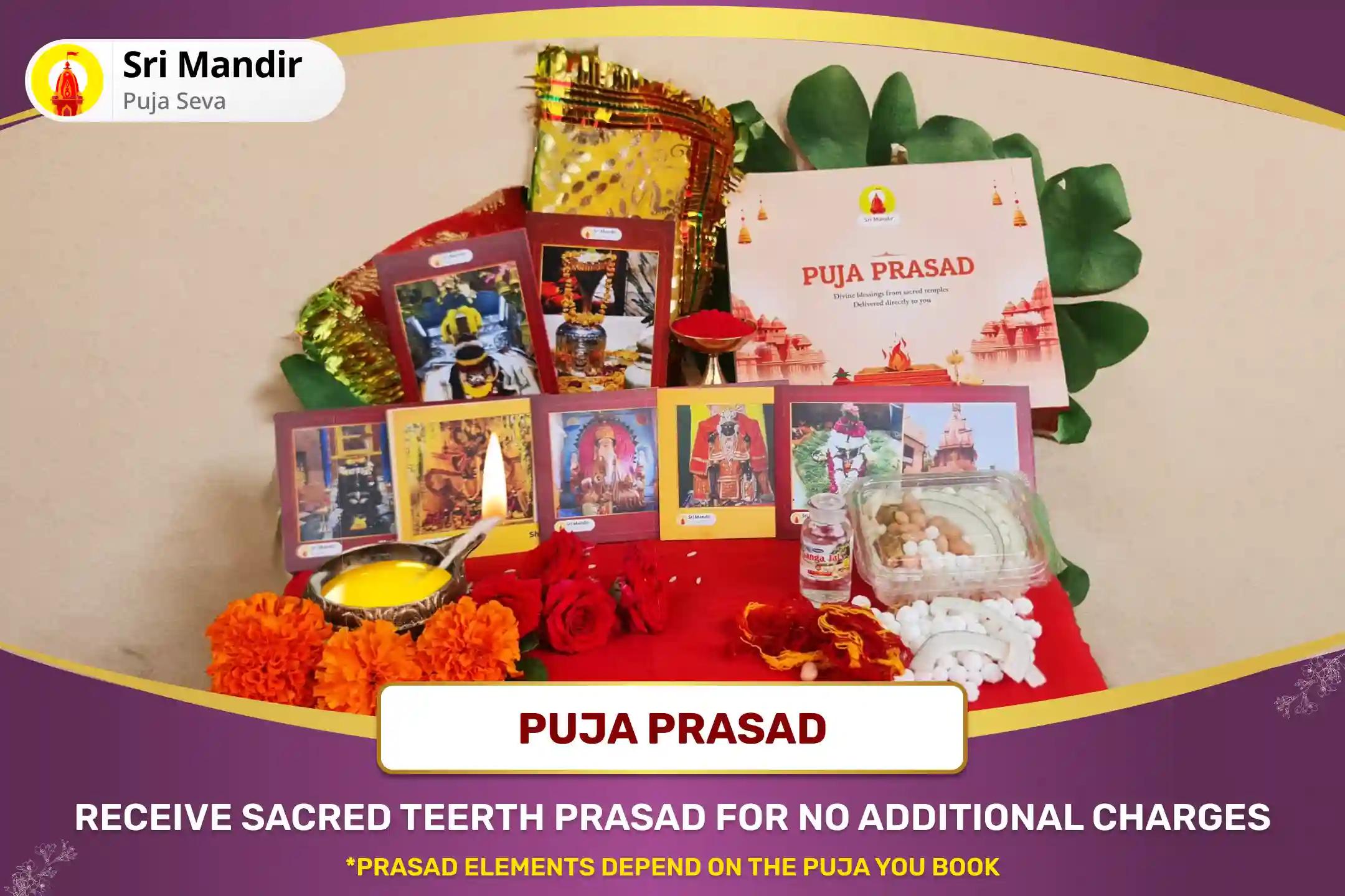  शारीरिक और मानसिक कल्याण का आशीष प्राप्ति के लिए श्रावण शिवरात्रि काशी विशेष 4 प्रहर काशी विशेष महाभिषेक पूजा