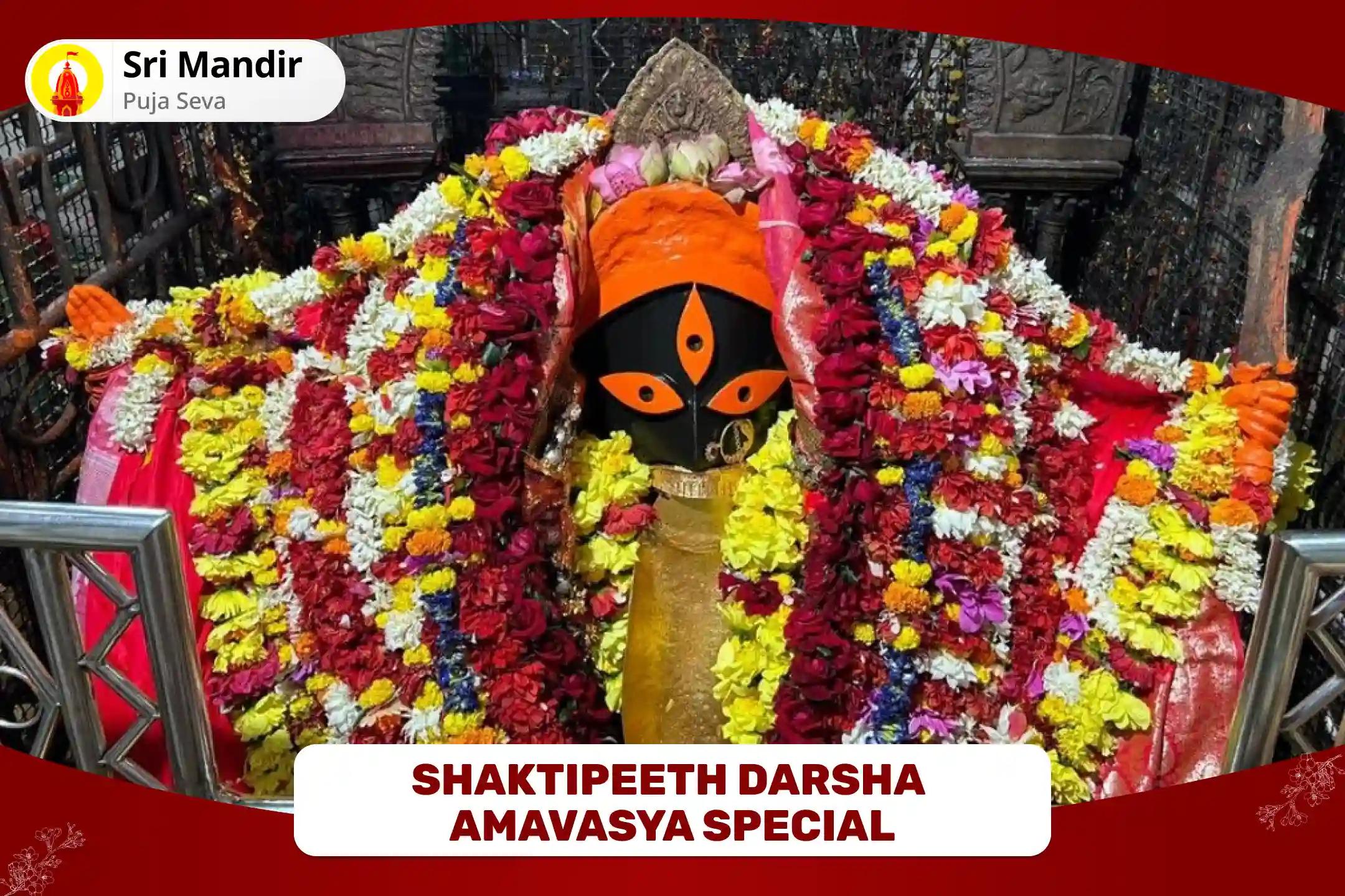 Shaktipeeth Darsha Amavasya Special Shree Shree Dakshina Kalimata Amavasya Mahanisha Pujan, Stotram Path and Havan 