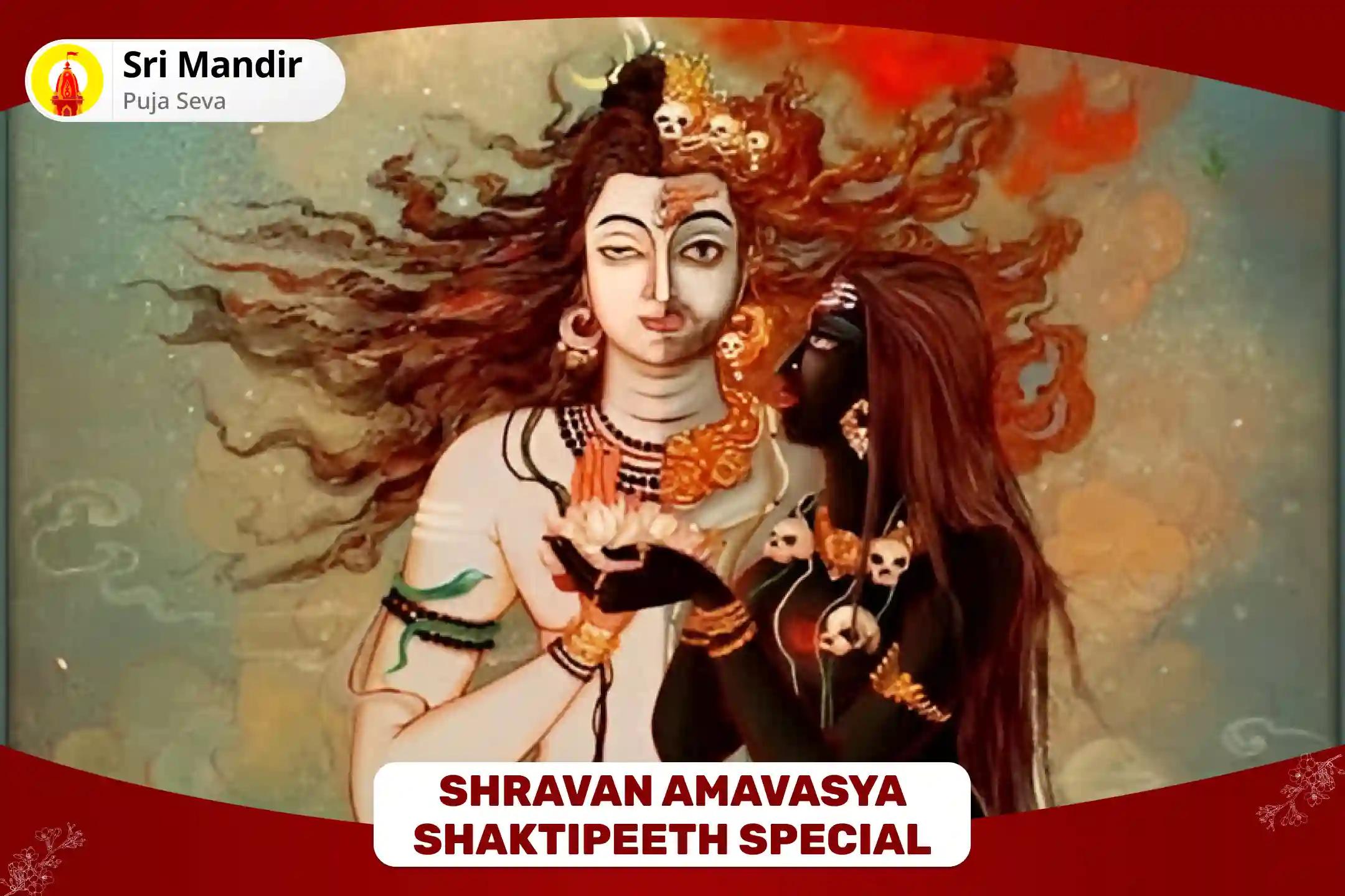 Shravan Amavasya Shaktipeeth Special Maha Kaal Bhairav Pujan and Havan and Kalika Pujan for Blessings to Attain Fearlessness and Protection from Negative Energies