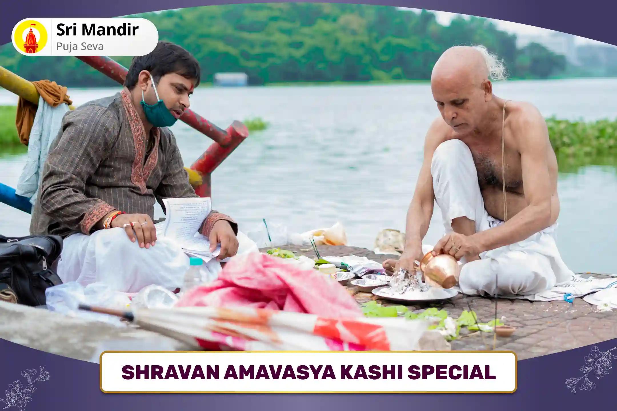 Shravan Amavasya Kashi Special Pitru Dosha Nivaran Puja and Kashi Ganga Aarti for Peace of Ancestor's souls and Resolving Family Disputes