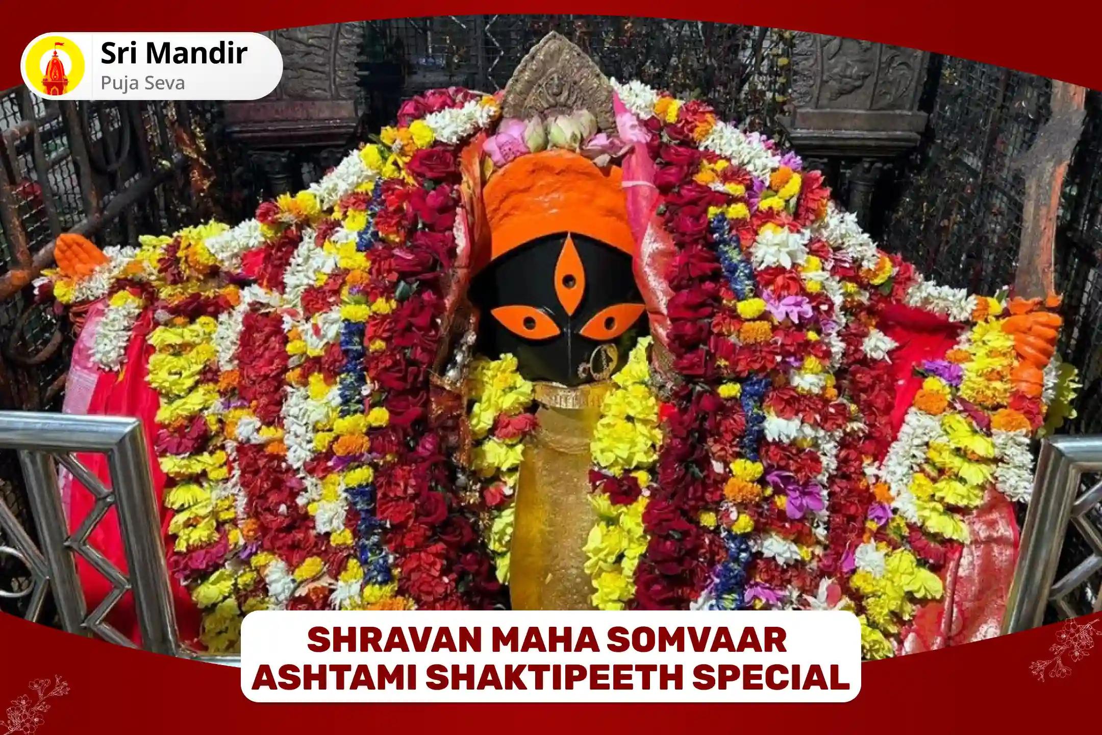 Shravan Maha Somvaar Ashtami Shaktipeeth Special Shree Shree Chandi Pujan and Saptashati Path to Get Devi's Grace for Fulfilment of all Desires