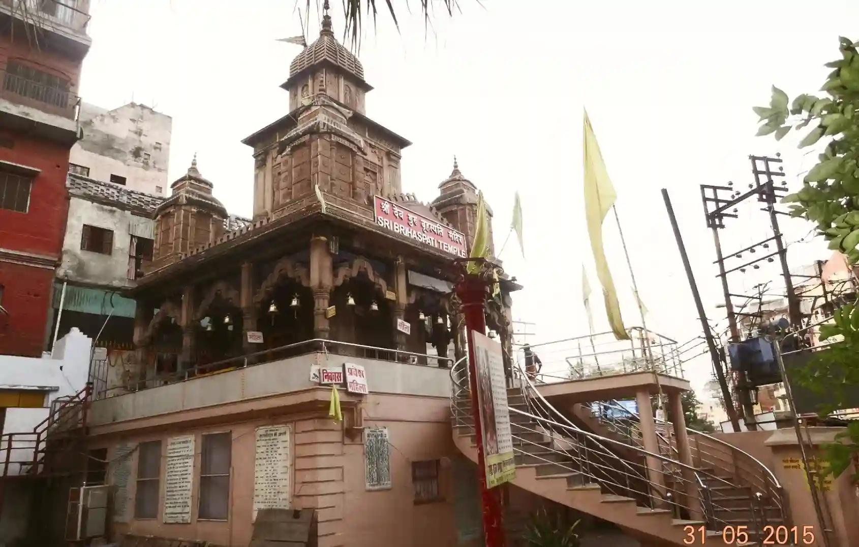 श्री बृहस्पति मंदिर,काशी, उत्तर प्रदेश 