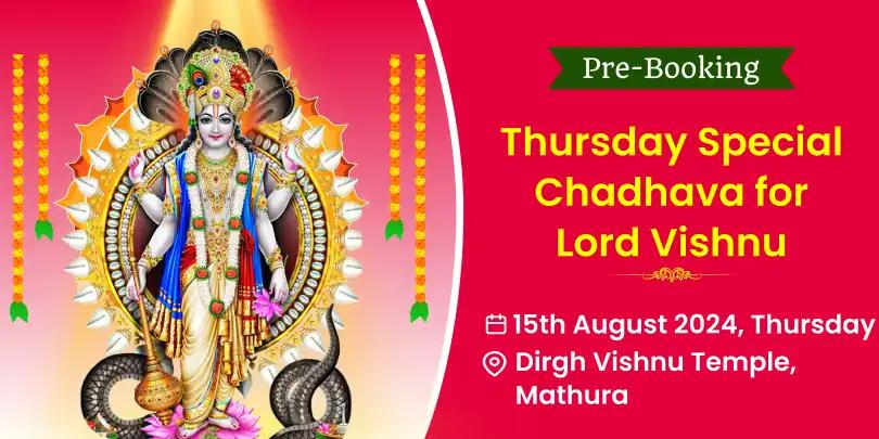 Offer Chadhava at the ancient Shri Dirgha Vishnu Temple in Mathura on the coming Thursday!