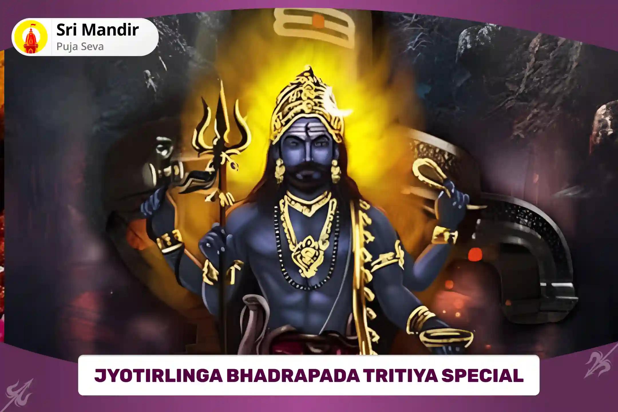 Jyotirlinga Bhadrapada Tritiya Special Swarnakarshan Bhairav Mantra Jaap and Batuk Bhairav Ashtakam Stotra Path for Abundance of Wealth and Destroying Negativity