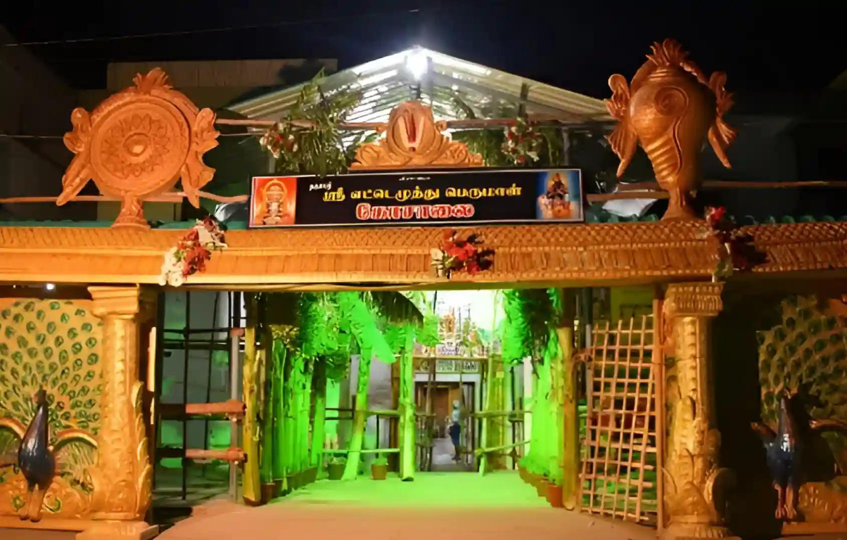 Etteluthuperumal Temple,Tirunelveli