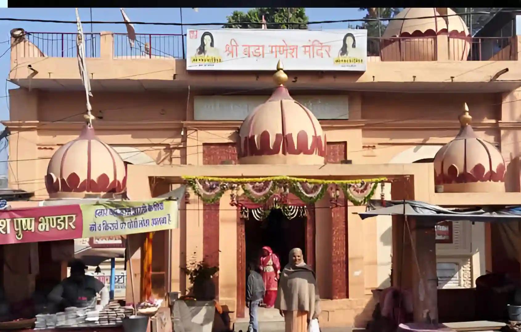 Shri Bada Ganesh Temple, Ujjain, Madhya Pradesh