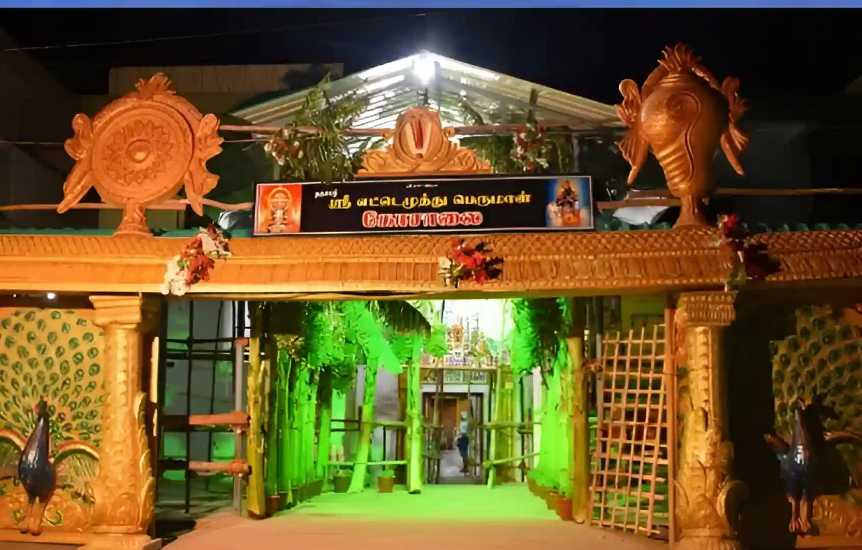 Etteluthuperumal Temple, Tirunelveli, Tamil Nadu