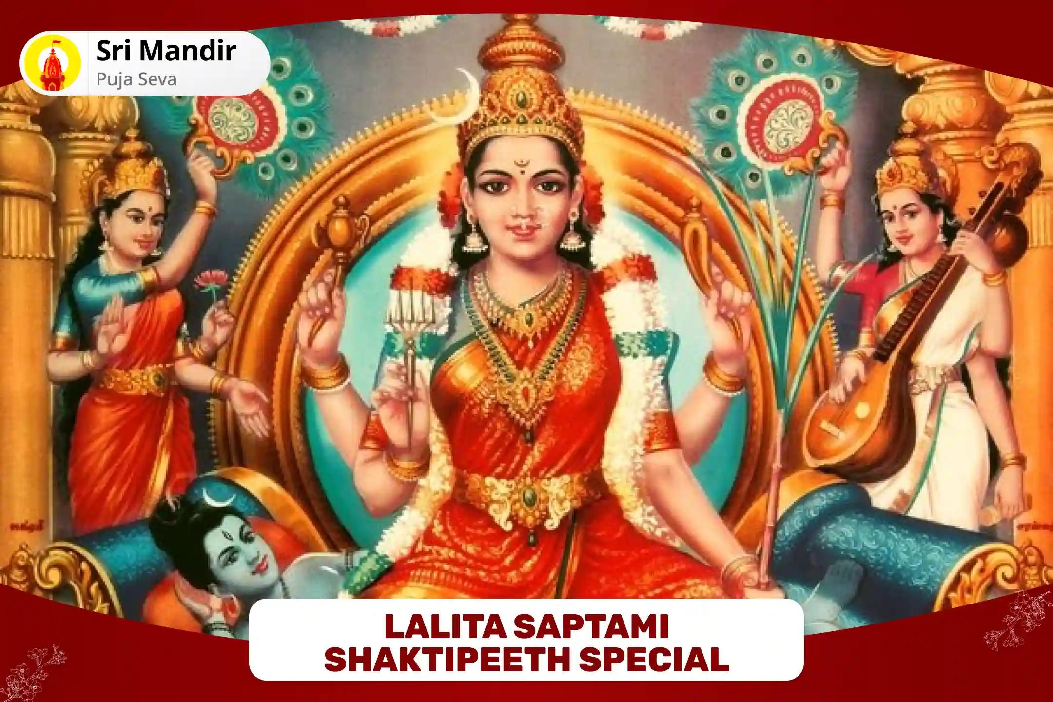 Lalita Saptami Shaktipeeth Special Lalita Sahasranama Path and Tripura Sundari Havan For Fulfilment of all Desires