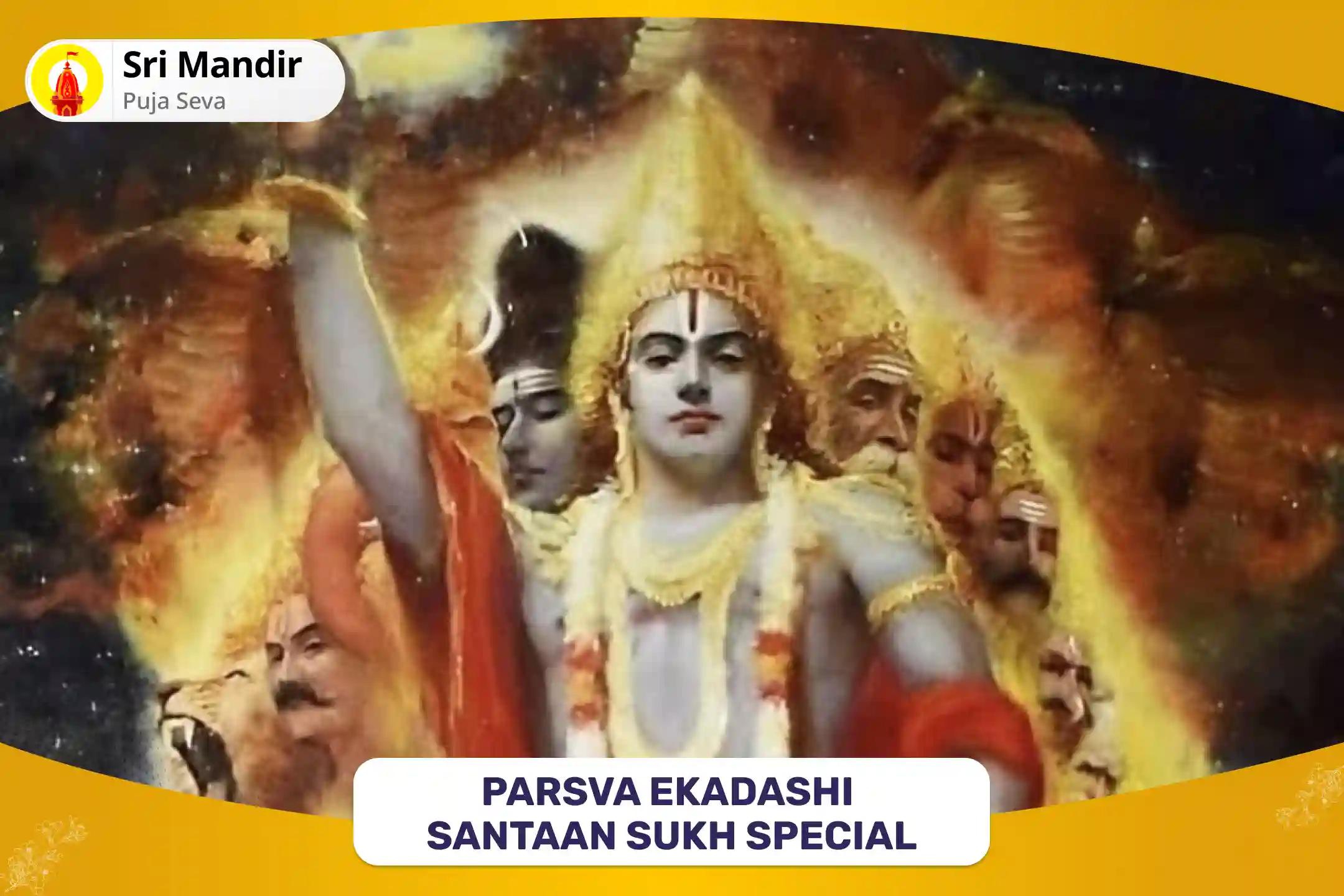 Parsva Ekadashi Santaan Sukh Special Putra Kameshti Havan for Blessing of Prosperity and Well-Being of your Children