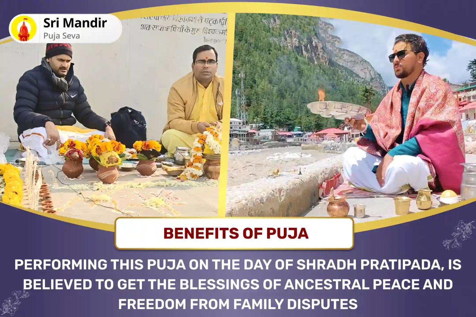 Shradh Prarambh Moksha Tirth Combo Special Pitru Dosh Shanti Mahapuja and Gangotri Ganga Dudh Abhishek for Peace of Ancestor's souls and Resolving Family Disputes