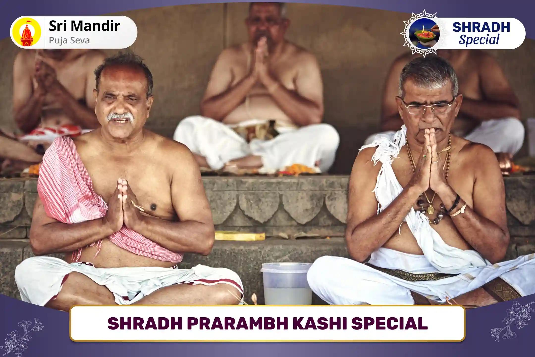 Shradh Prarambh Kashi Special Pitru Dosh Shanti Mahapuja and Ganga Aarti for Peace of Ancestor's souls and Resolving Family Disputes