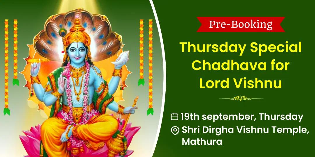 Offer Chadhava at the ancient Shri Dirgha Vishnu Temple in Mathura!