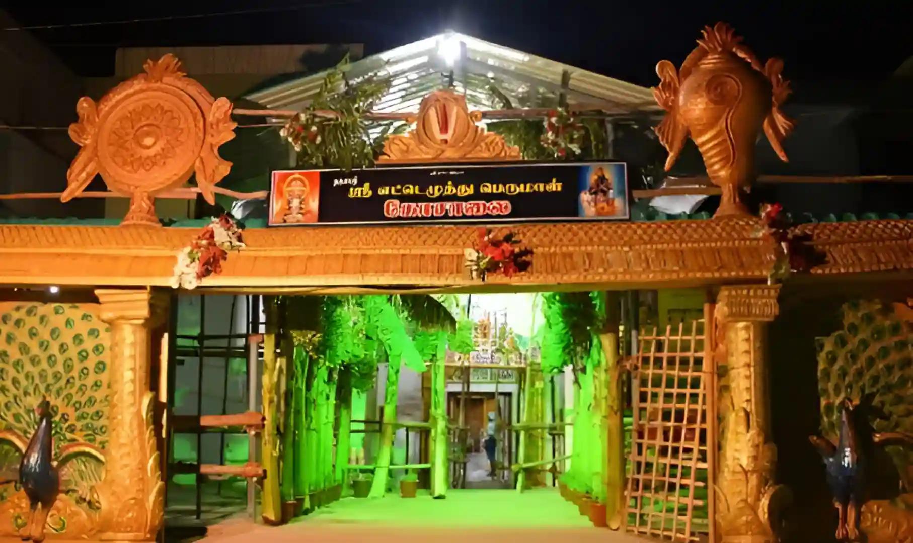 Etteluthuperumal Temple, Tirunelveli, Tamil Nadu