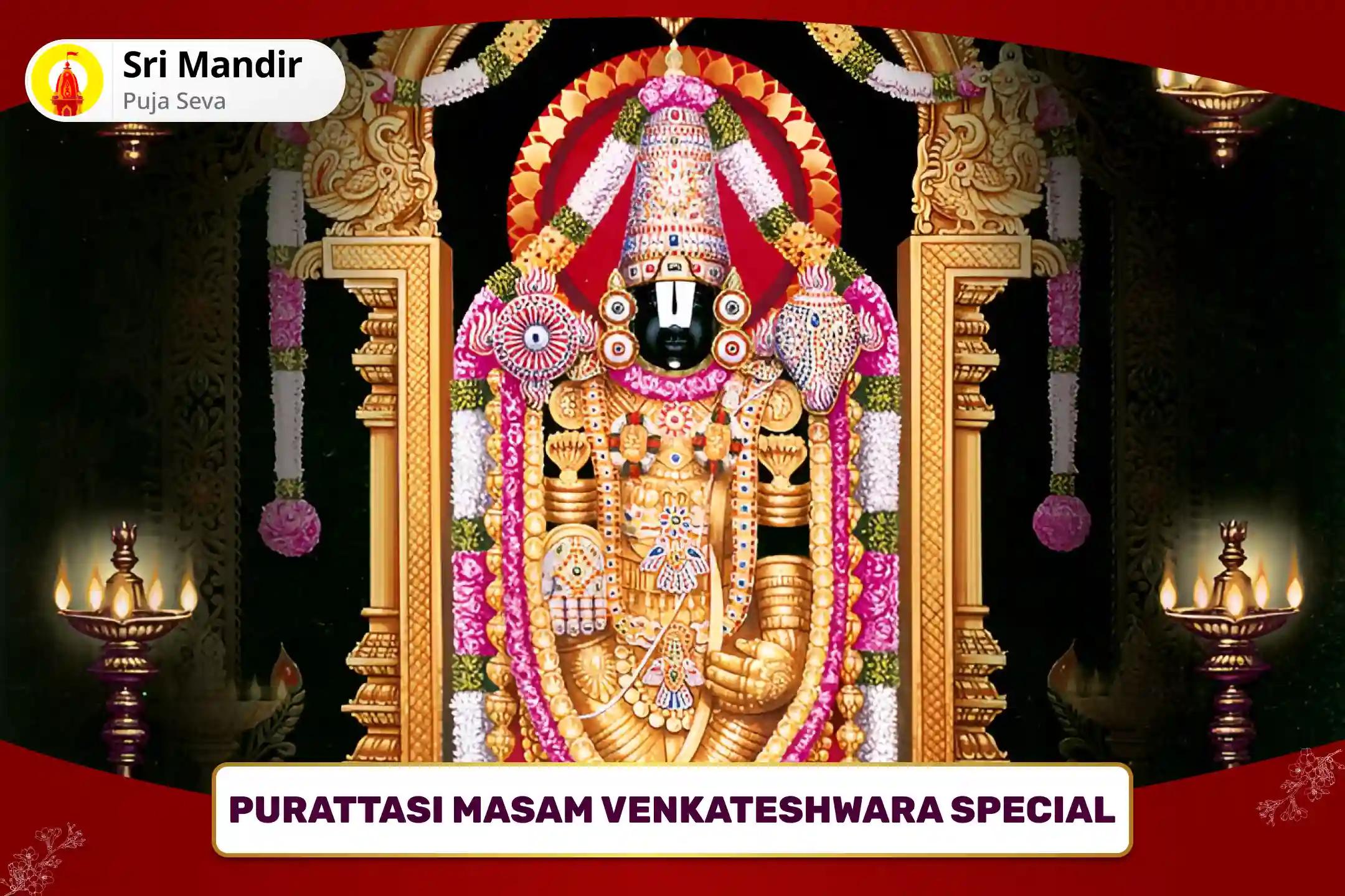 Purattasi Masam Venkateshwara Special Lord Venkateshwara Homa and Krishna Alankara Rath Yatra for Blessing of Debt-Relief and Abundance of Wealth