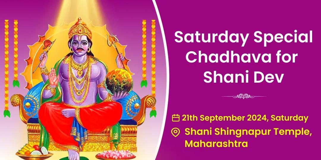 At Shani Shingnapur Temple, Maharashtra, offer Chadhava to Lord Shani in the coming Saturday!