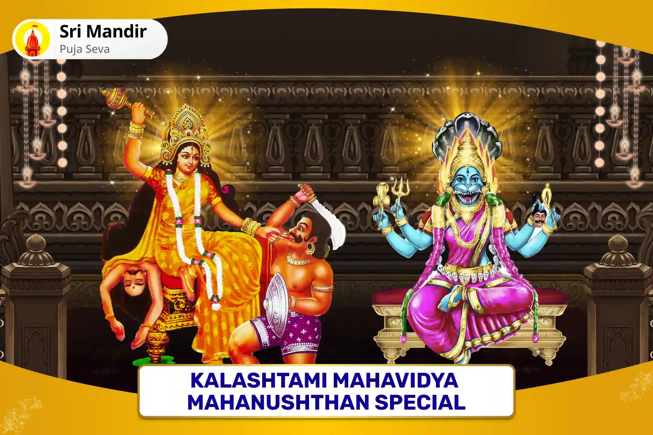 Kalashtami Mahavidya Mahanushthan Special Bagalamukhi-Pratyangira Kavach Path, 1,25,000 Bagalamukhi Mool Mantra Jaap and Havan for Divine Blessing of Protection from Negative Energies and Evil Forces