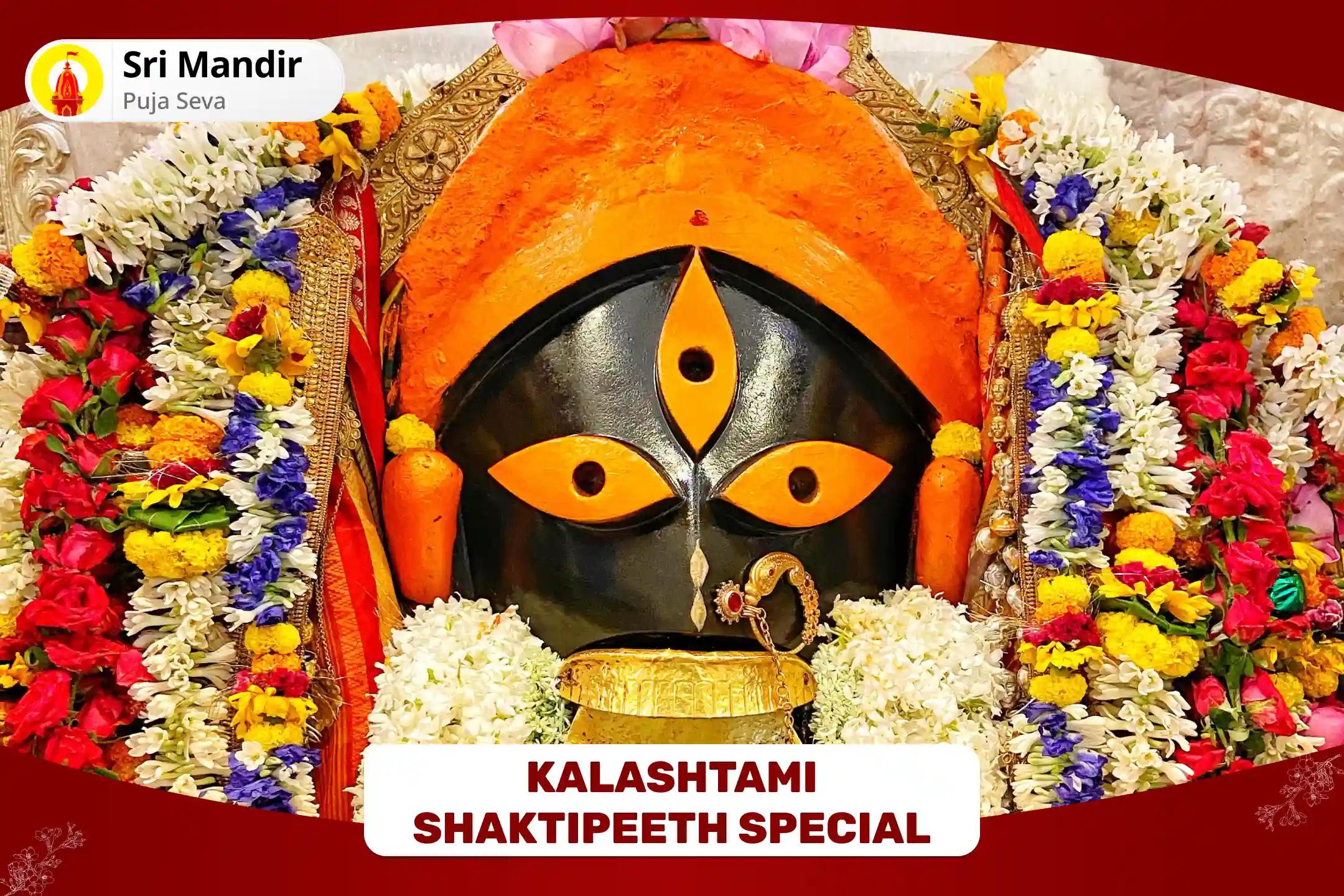 Kalashtami Shaktipeeth Special 11,000 Maa Kali Mool mantra Jaap and Kali Karpoorashtakam for Blessings to Attain Fearlessness and Protection from Negative Energies