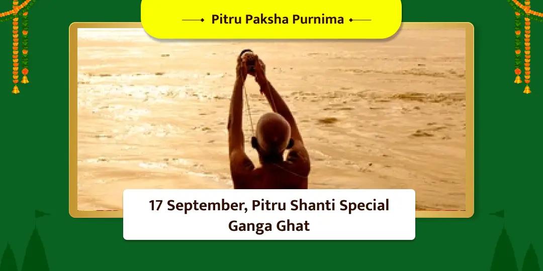 Pitru Paksha Purnima Pitru Shanti Special Ganga Ghat