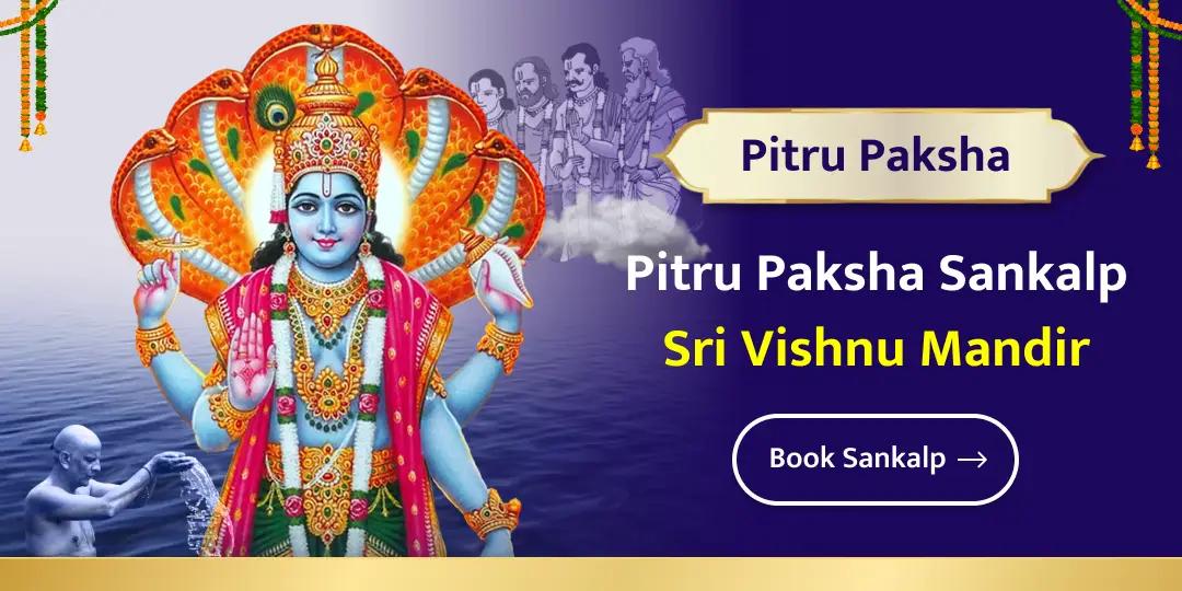 Offer Chadhava during Pitru Paksha, from September 17th to October 2nd at Shri Vishnu Temple in Gaya.