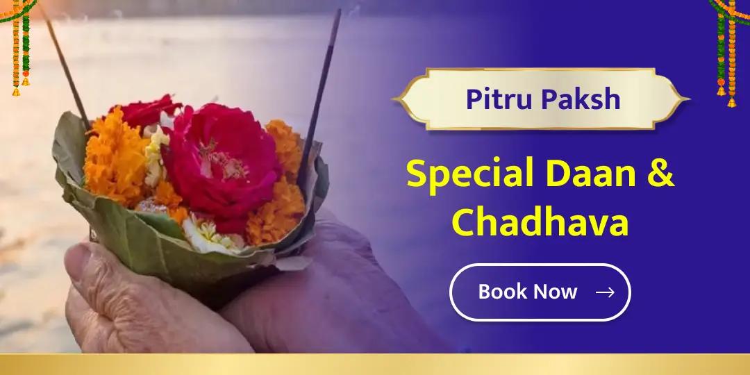 Celebrate Pitru Paksha by offering Chadhava and performing Daan at  Moksha Tirtha Gaya, Haridwar & Mathura.