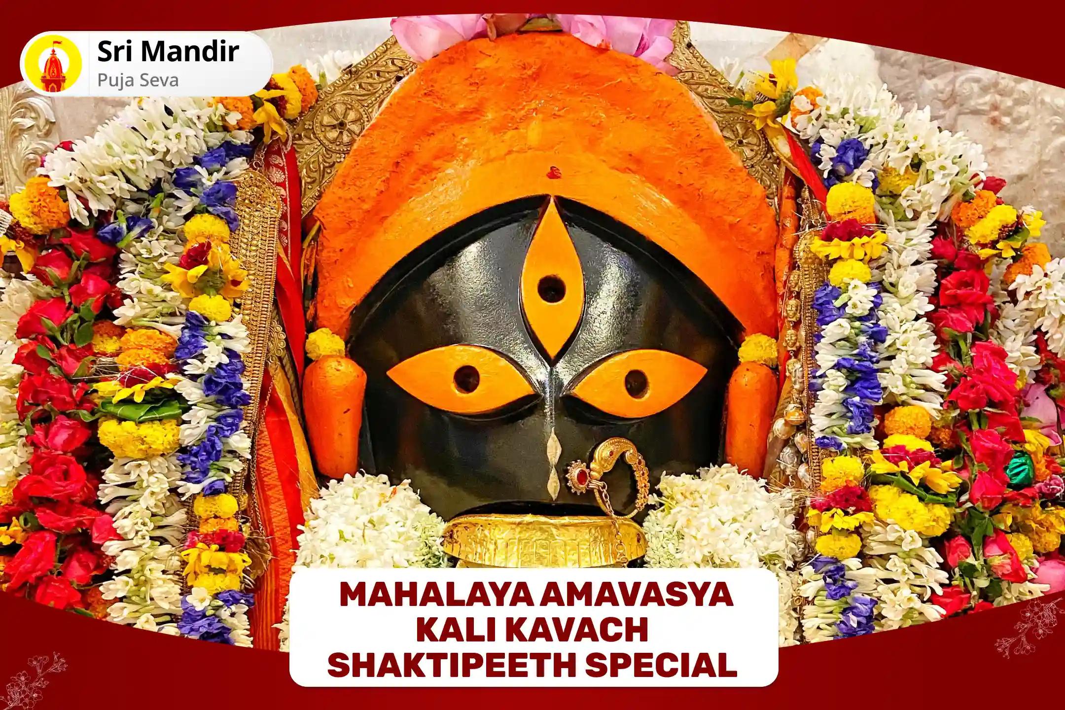 Mahalaya Amavasya Kali Kavach Shaktipeeth Special 11,000 Maa Kali Mool mantra Jaap and Kali Karpoorashtakam for Blessings to Attain Fearlessness and Protection from Negative Energies