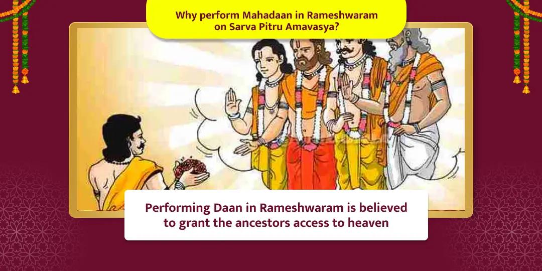 Sarva Pitru Amavasya Special Rameshwaram Mahadaan