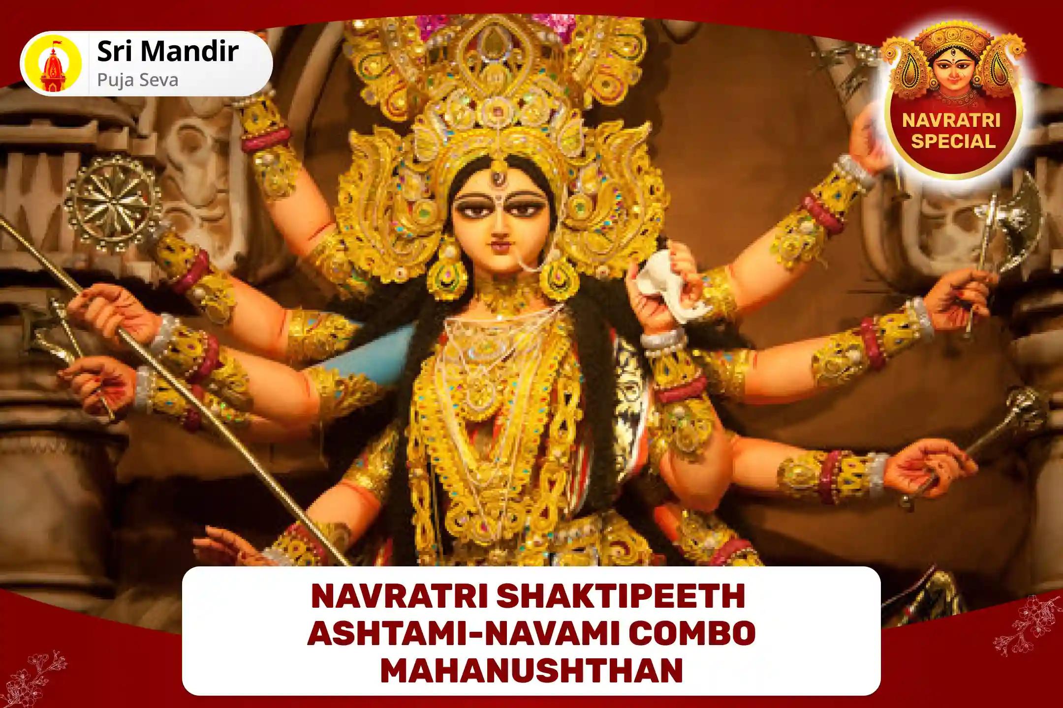 Navratri Shaktipeeth Ashtami-Navami Combo Mahanushthan Ashtami Durga Saptashati Path and Navami Durga Mahashakti Havan for Victory Over Adversities in Life and Liberation from Sins