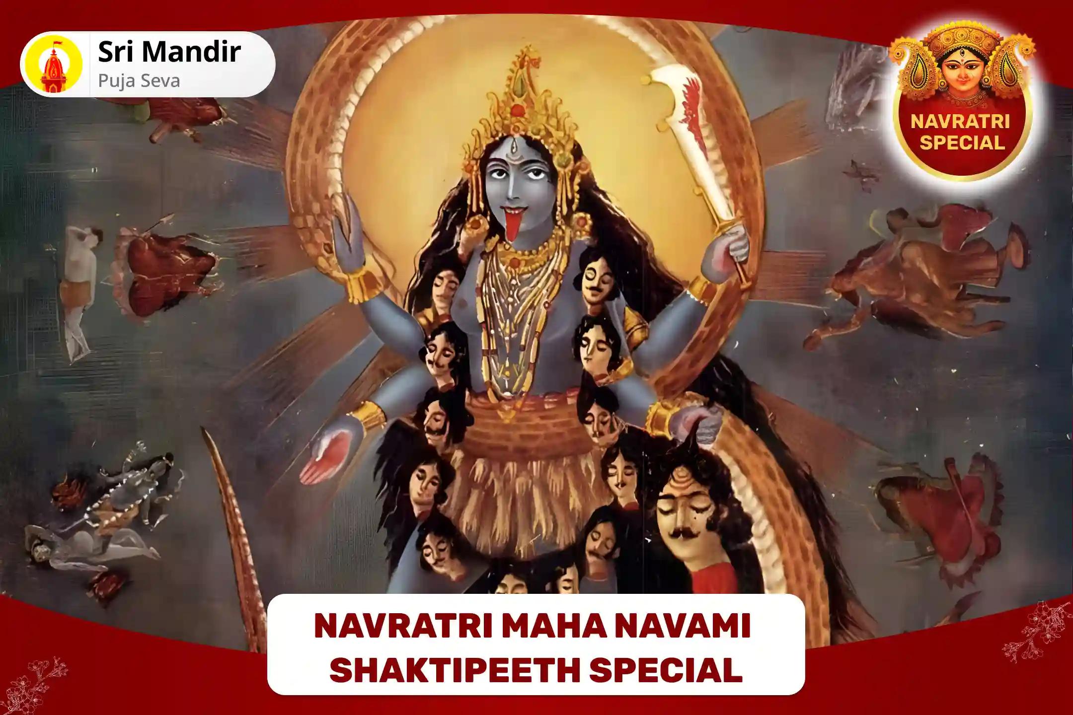 Navratri Maha Navami Shaktipeeth Special Divya Mahakali Tantrokta Havan and Kali Kavach Path for Courage and Protection from Obstacles