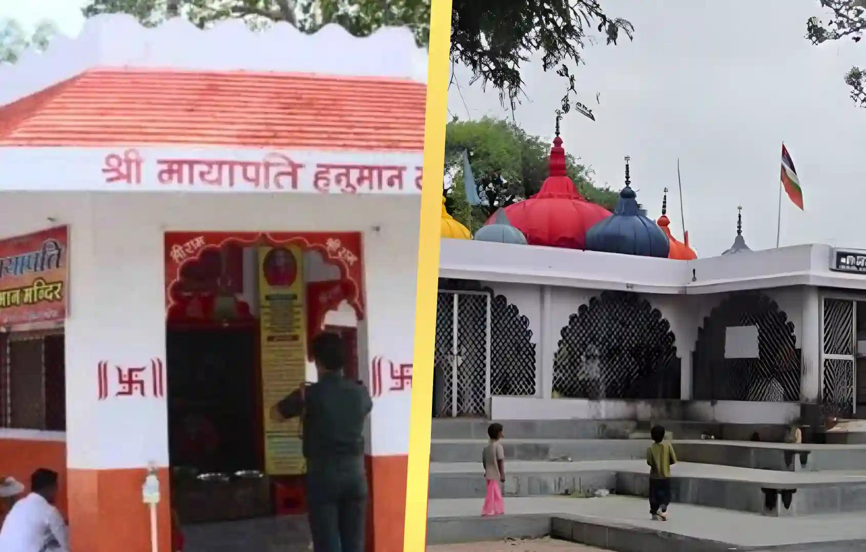 Mayapati Hanuman Temple and Shri Navagrah Shani Temple, Ujjain, Madhya Pradesh