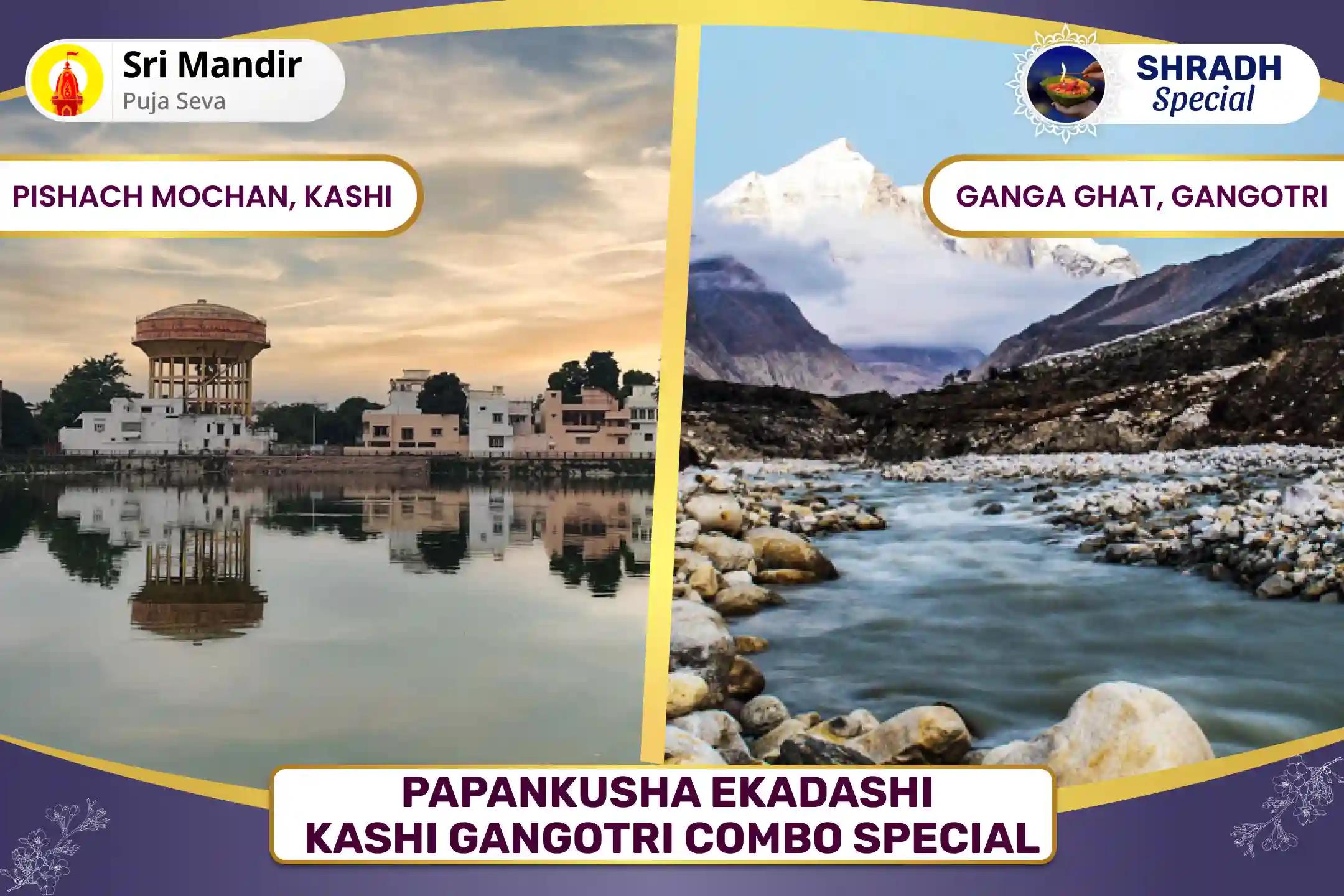 Papankusha Ekadashi Kashi Gangotri Combo Special Pitru Dosh Shanti Mahapuja and Gangotri Dham Ganga Abhishek Puja for Peace of Ancestor's souls and Resolving Family Disputes