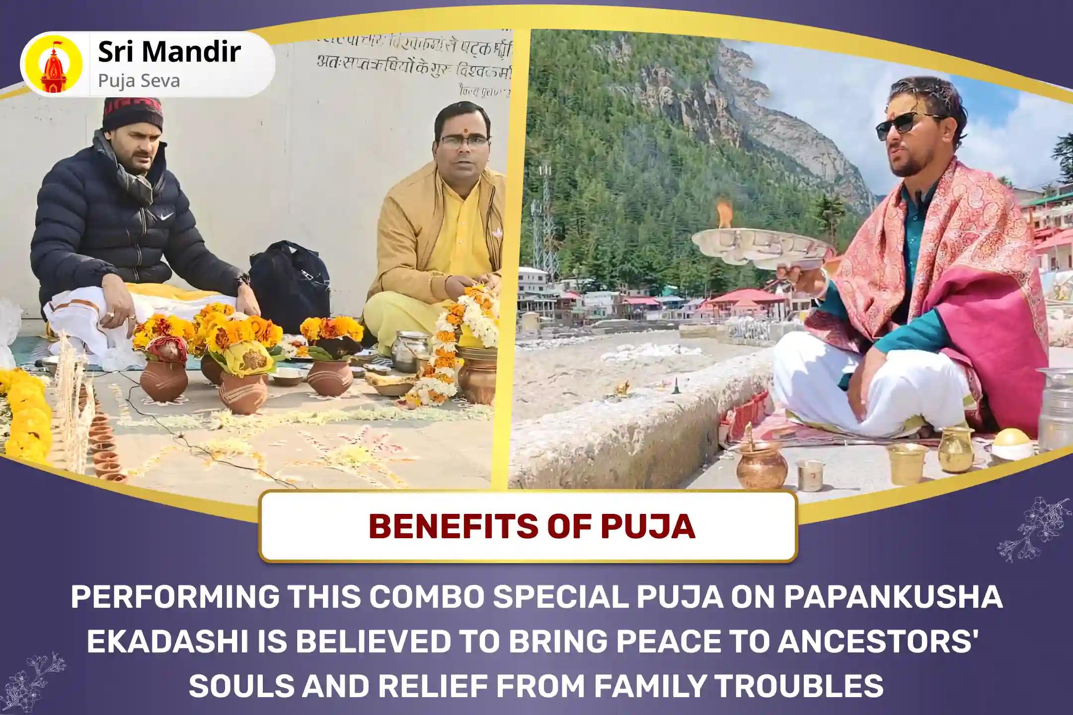 Papankusha Ekadashi Kashi Gangotri Combo Special Pitru Dosh Shanti Mahapuja and Gangotri Dham Ganga Abhishek Puja for Peace of Ancestor's souls and Resolving Family Disputes