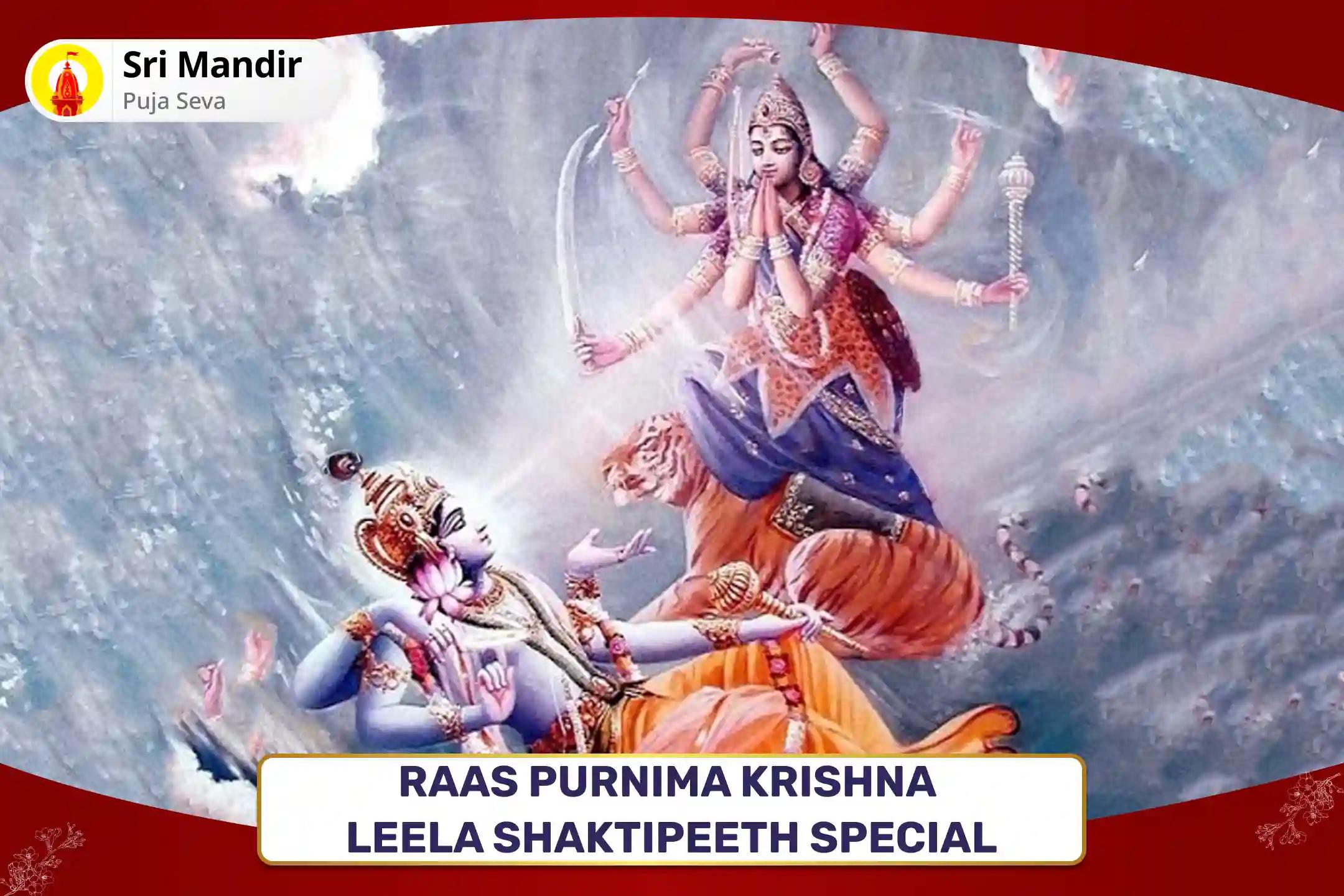 Raas Purnima Krishna Leela Shaktipeeth Special Krishna Shodashopachara Vandana and Maa Katyayani Shakti Homa for Blessings To Find Ideal Partner And Fulfillment Of All Desires