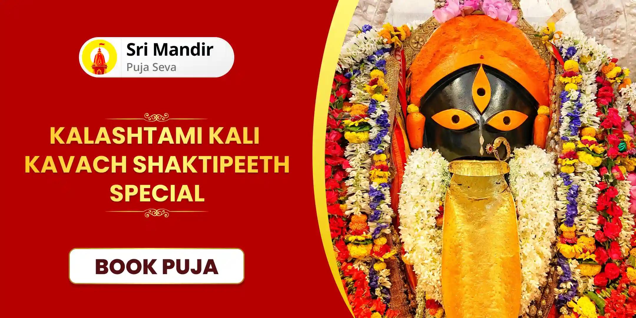 11,000 Maa Kali Mool mantra Jaap and Kali Karpoorashtakam