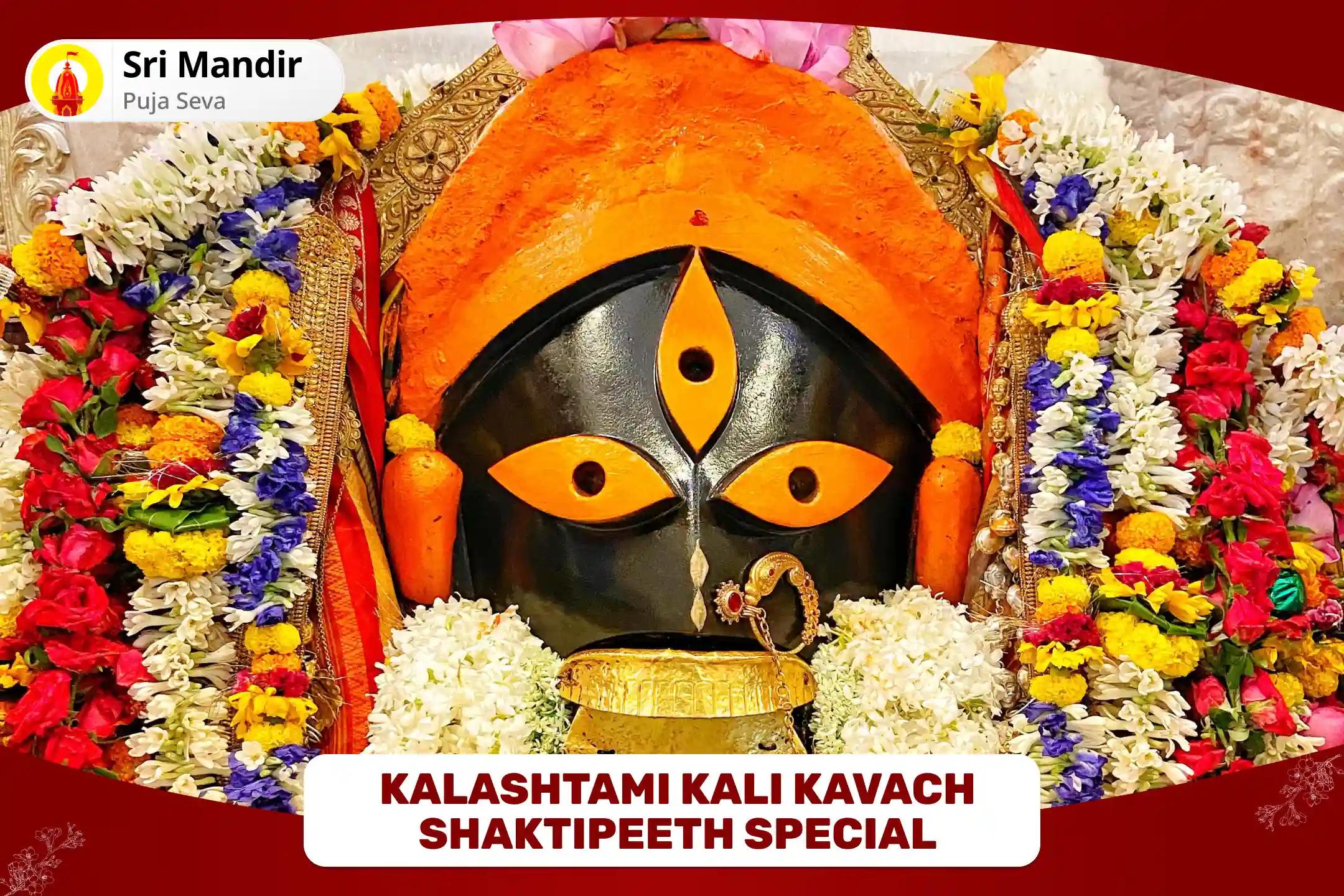 Kalashtami Kali Kavach Shaktipeeth Special 11,000 Maa Kali Mool mantra Jaap and Kali Karpoorashtakam for Blessings to Attain Fearlessness and Protection from Negative Energies