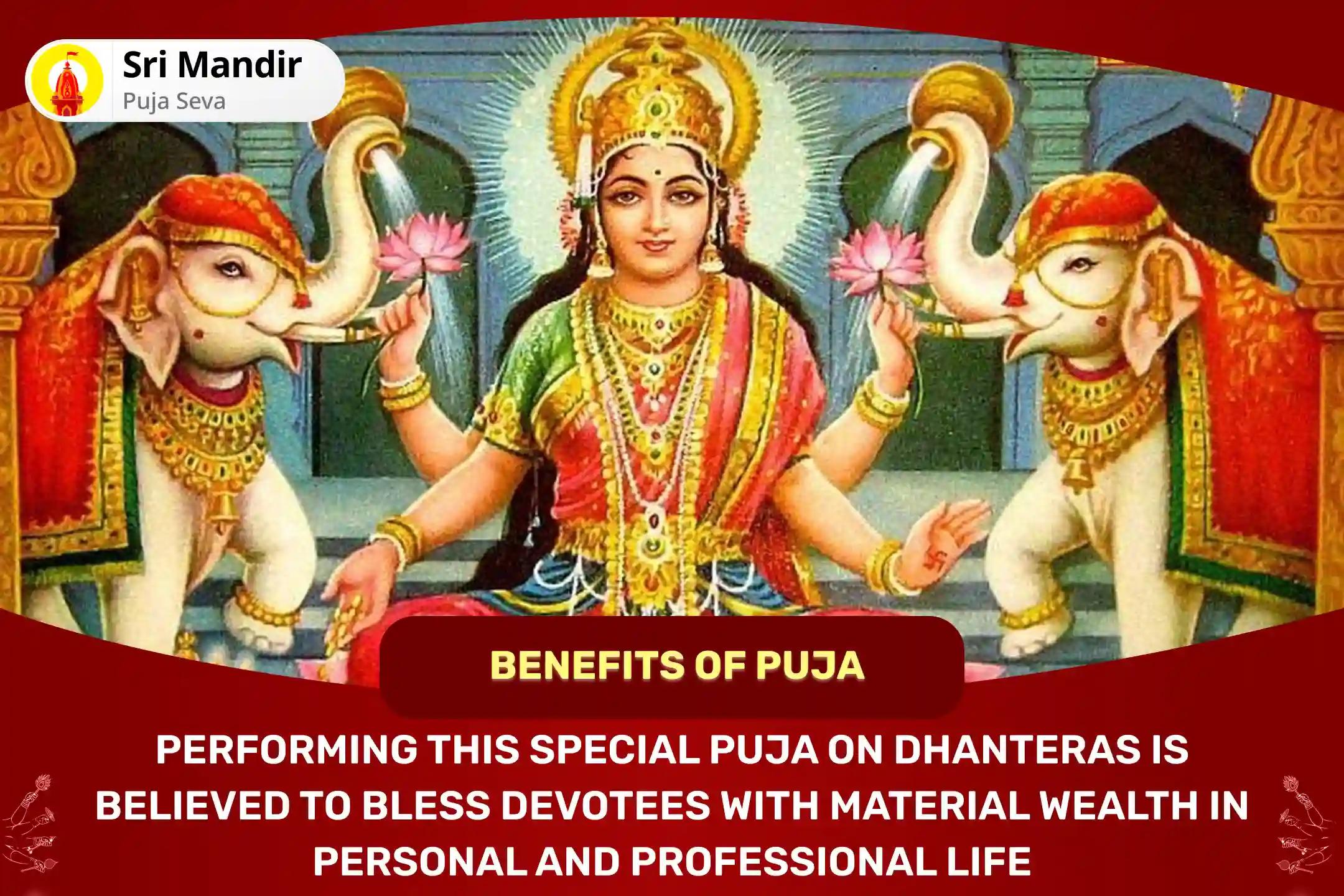 Dhanteras Shaktipeeth Lakshmi Puja Vyapar Vriddhi Mahalakshmi Samriddhi Havan and Kanakadhara Stotra Maha-Path for Blessings of Material Wealth in the Personal and Professional Life