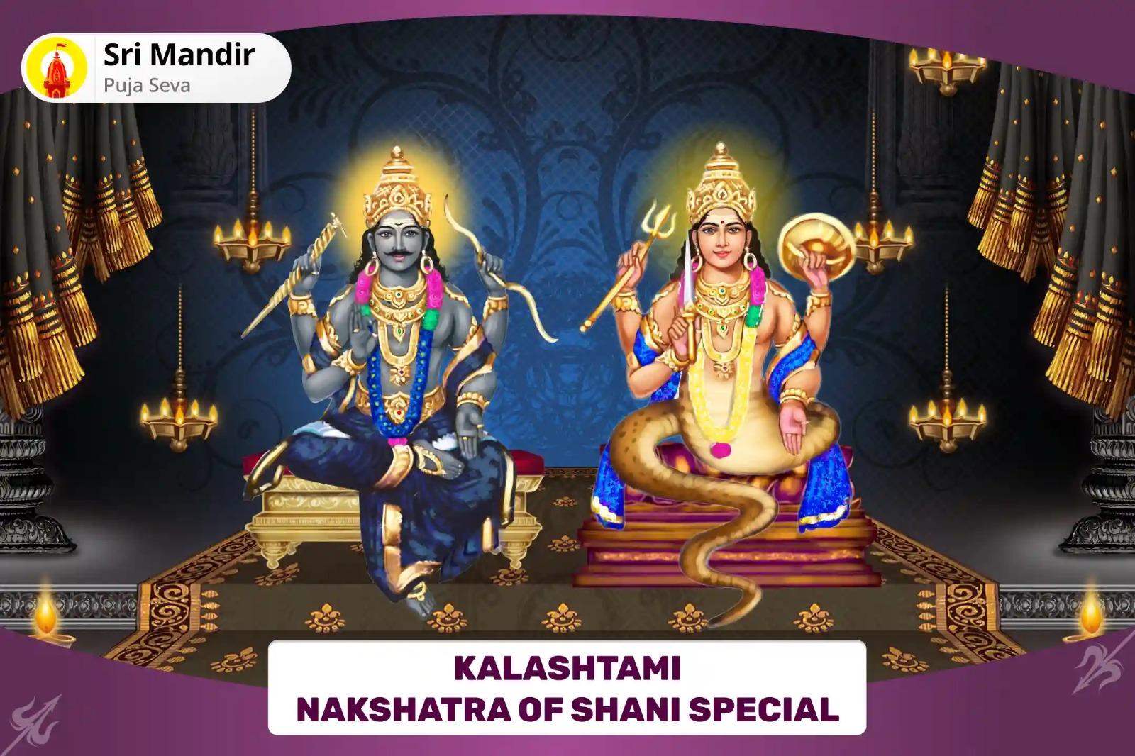 Kalashtami Nakshatra of Shani Special Rahu-Shani Shapit Dosh Shanti Havan and Til Tel Abhishek for Protection from Obstacles and Delays