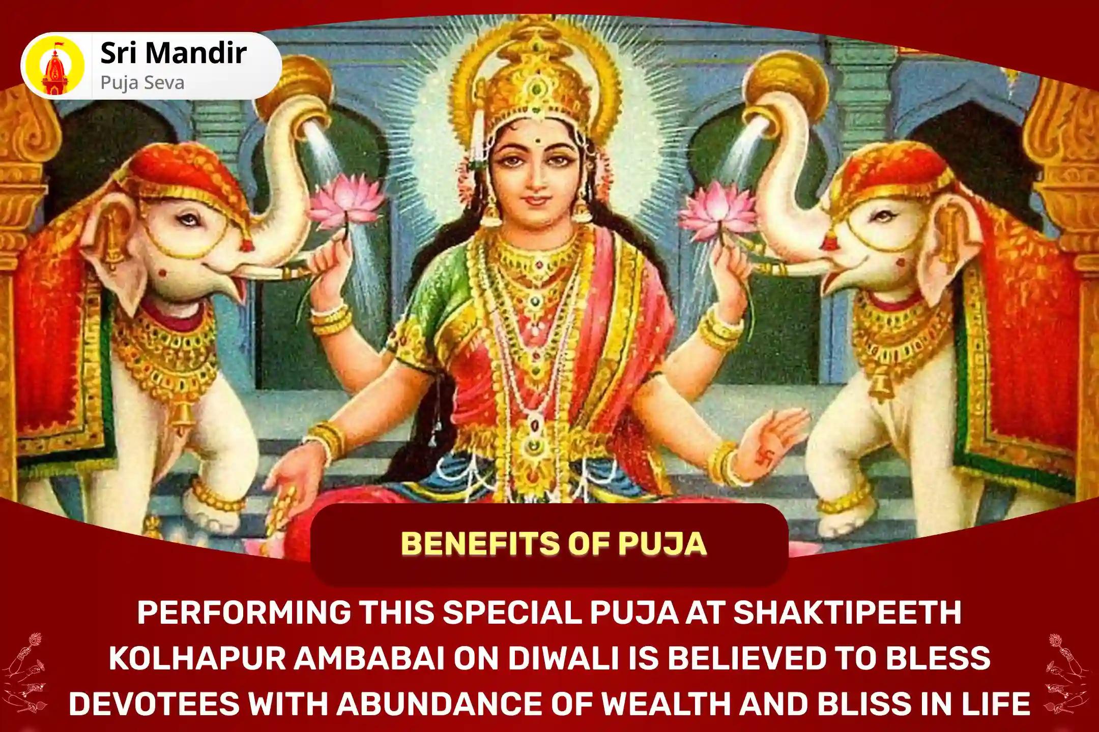 Diwali Shaktipeeth Kolhapur Ambabai Special 11,000 Mahalakshmi Mantra Jaap, Vaibhav Lakshmi Puja and Dhan Samriddhi Havan to get Blessings for Abundance of Wealth and Bliss in Life