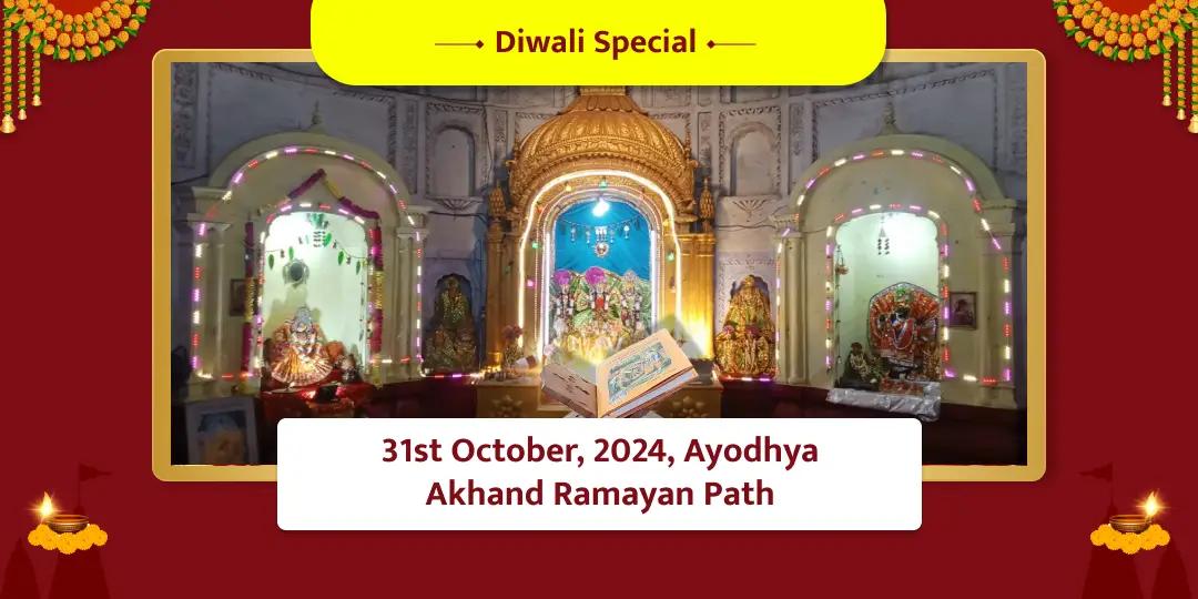 Diwali Special Ayodhya Akhand Ramayan Path